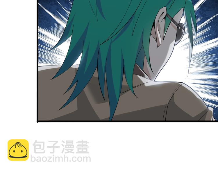 超級大主簿 - 第42話 砸場子(2/2) - 2