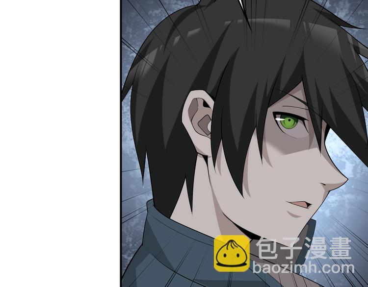 超級大主簿 - 第42話 砸場子(2/2) - 3