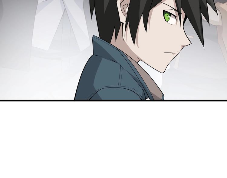 超級大主簿 - 第42話 砸場子(2/2) - 8