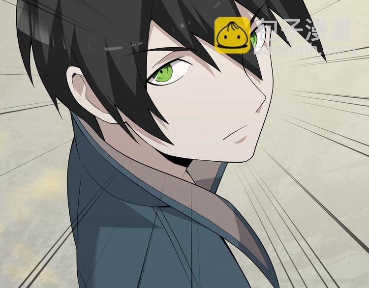 超級大主簿 - 第42話 砸場子(2/2) - 3