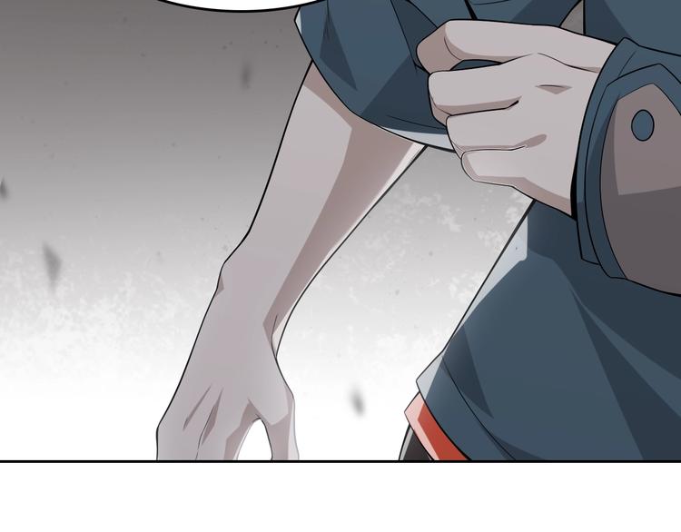 超級大主簿 - 第42話 砸場子(2/2) - 2