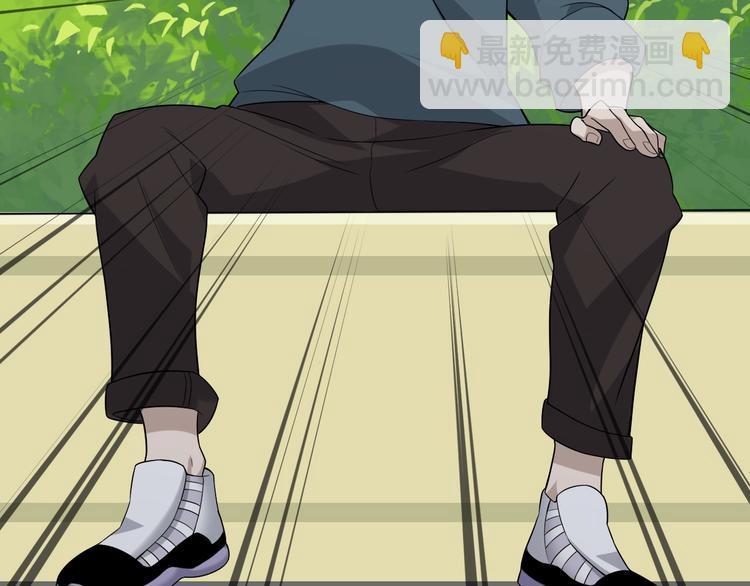 超級大主簿 - 第42話 砸場子(2/2) - 5