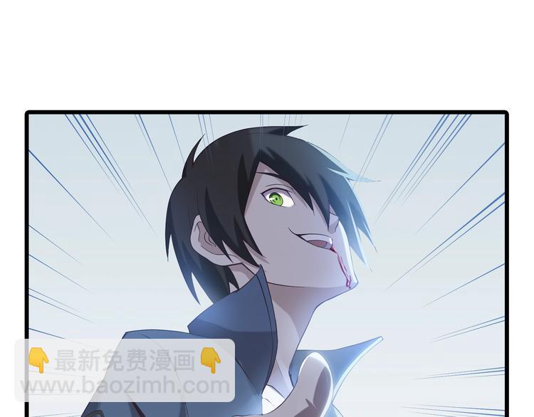 超級大主簿 - 第48話 神機妙算(2/3) - 6