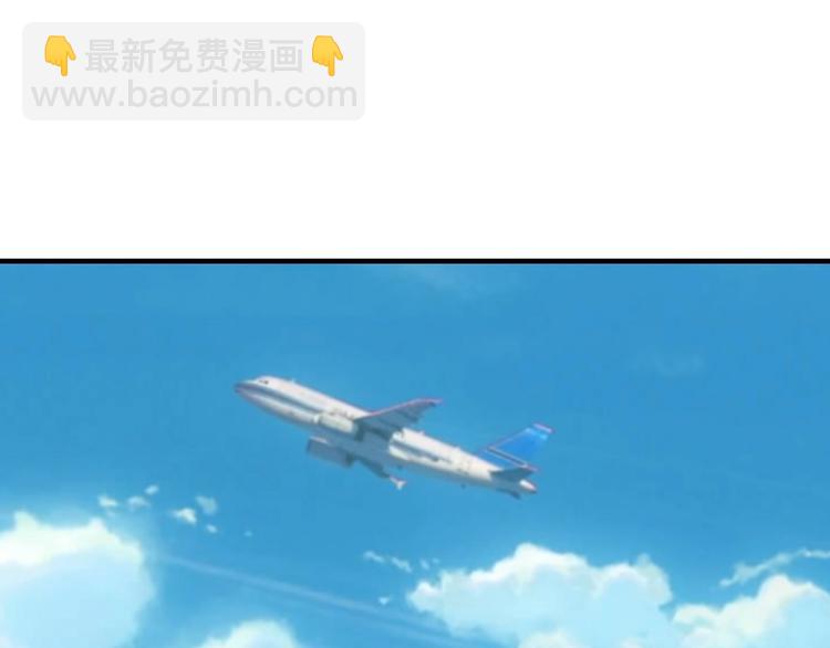 超級大主簿 - 第48話 神機妙算(1/3) - 5