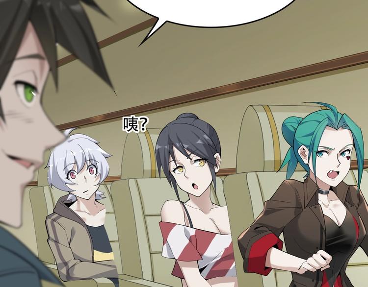 超級大主簿 - 第48話 神機妙算(1/3) - 8