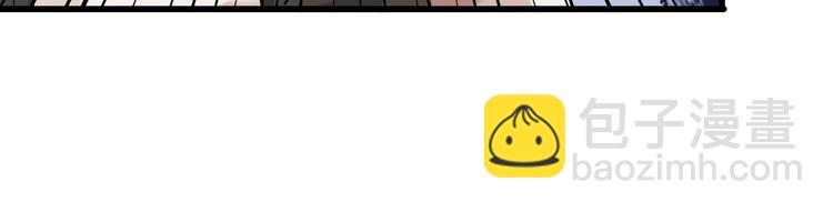 超級大主簿 - 第48話 神機妙算(1/3) - 6