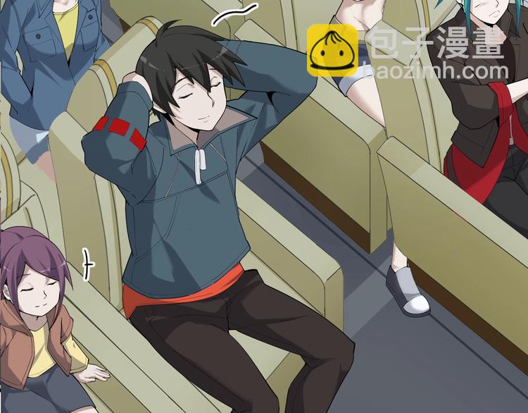 超級大主簿 - 第48話 神機妙算(1/3) - 8