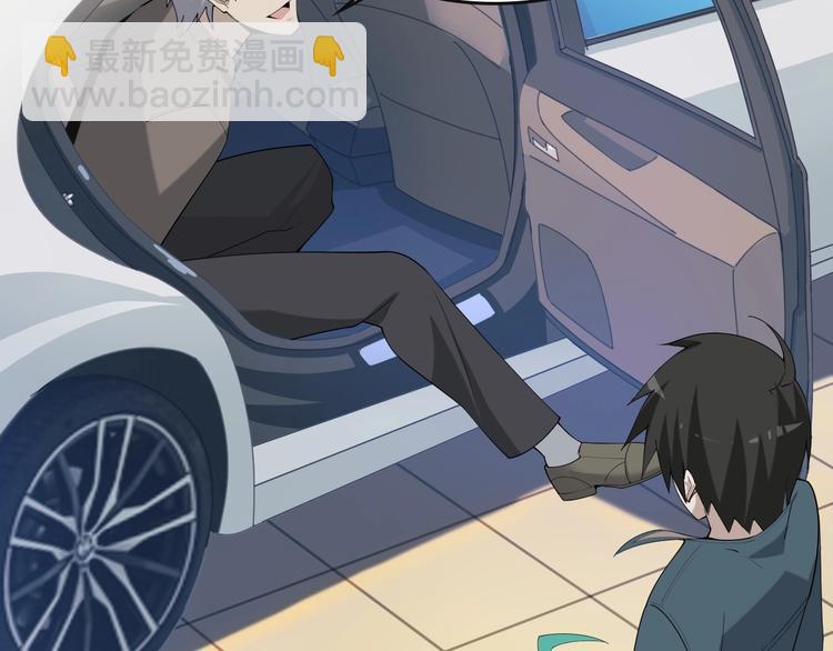 超級大主簿 - 第48話 神機妙算(2/3) - 4