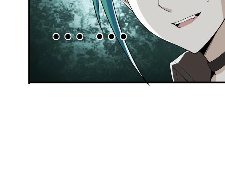 超級大主簿 - 第48話 神機妙算(2/3) - 7