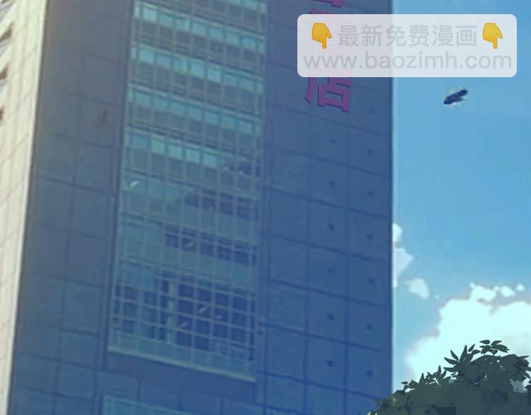 超級大主簿 - 第48話 神機妙算(2/3) - 7