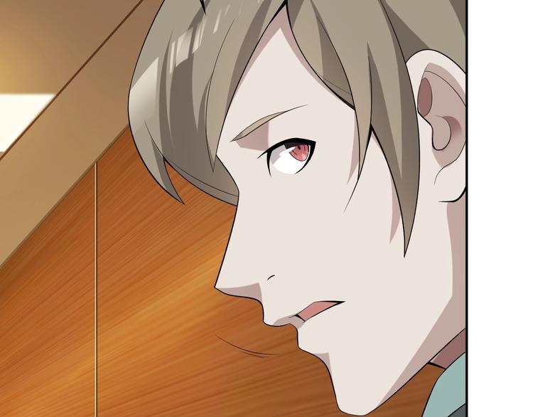 超級大主簿 - 第50話 意外(1/2) - 3