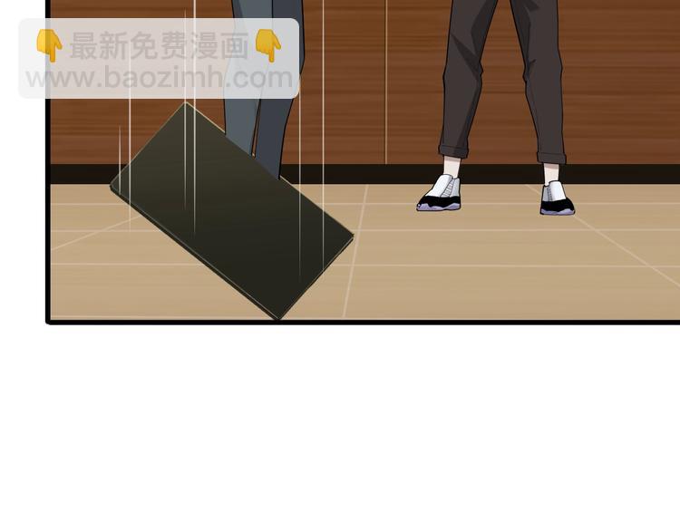 超級大主簿 - 第50話 意外(1/2) - 6