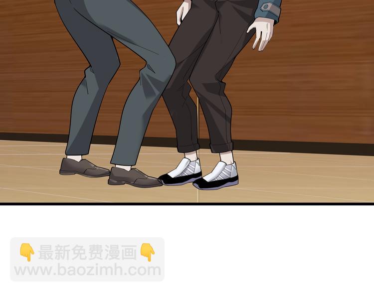 超級大主簿 - 第50話 意外(1/2) - 2