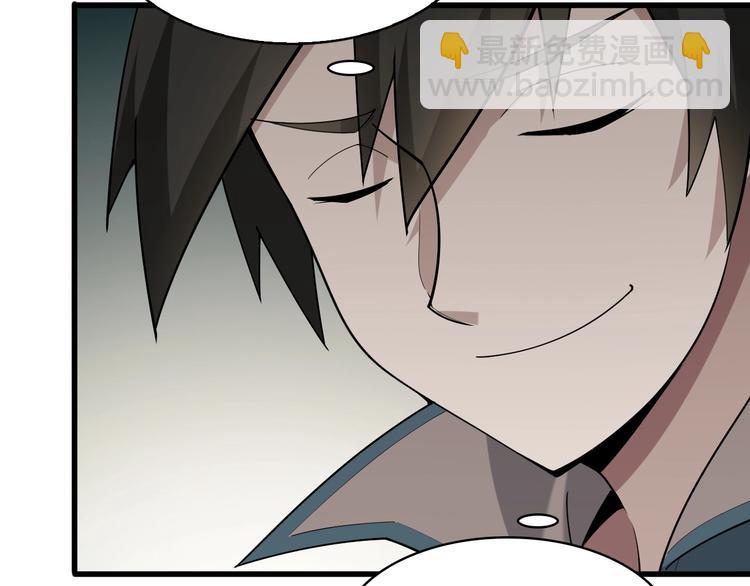 超級大主簿 - 第50話 意外(2/2) - 7