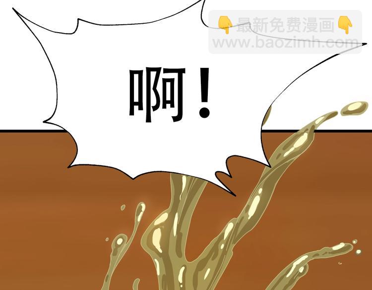 超級大主簿 - 第50話 意外(2/2) - 6