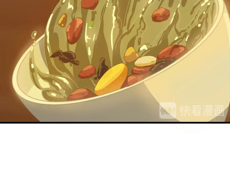 超級大主簿 - 第50話 意外(2/2) - 8