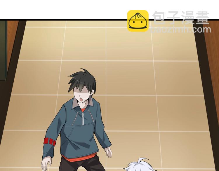 超級大主簿 - 第50話 意外(2/2) - 1