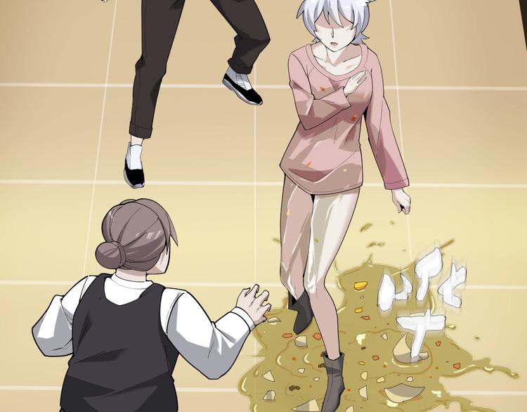 超級大主簿 - 第50話 意外(2/2) - 2