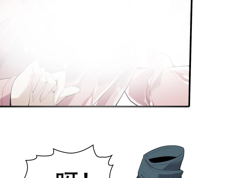 超級大主簿 - 第50話 意外(2/2) - 5