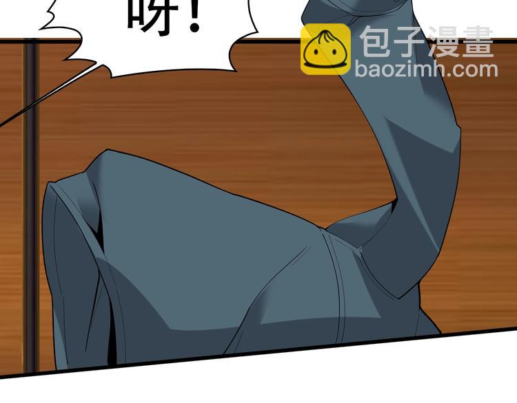 超級大主簿 - 第50話 意外(2/2) - 6