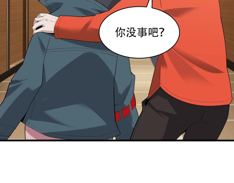 超級大主簿 - 第50話 意外(2/2) - 8