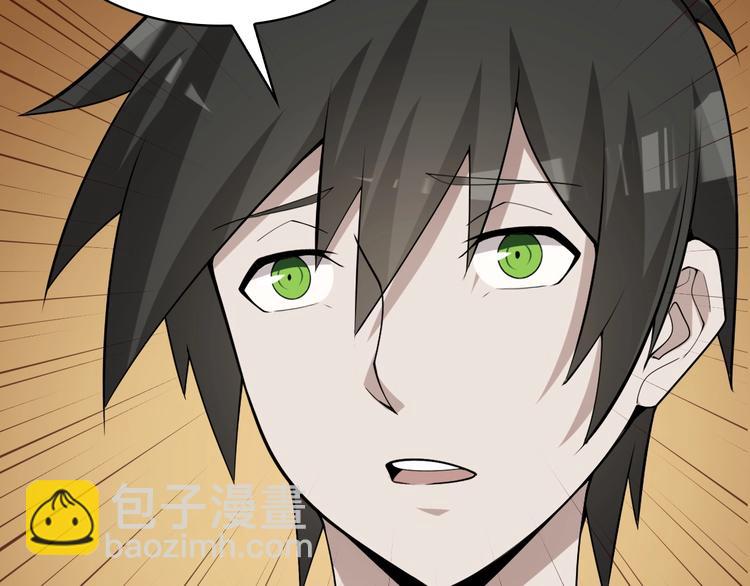 超級大主簿 - 第50話 意外(2/2) - 4