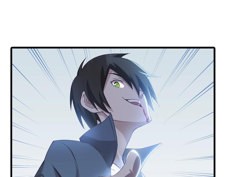 超級大主簿 - 第50話 意外(2/2) - 1