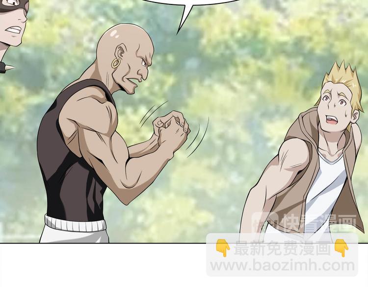 超級大主簿 - 第6話 掠奪氣運！(2/3) - 8