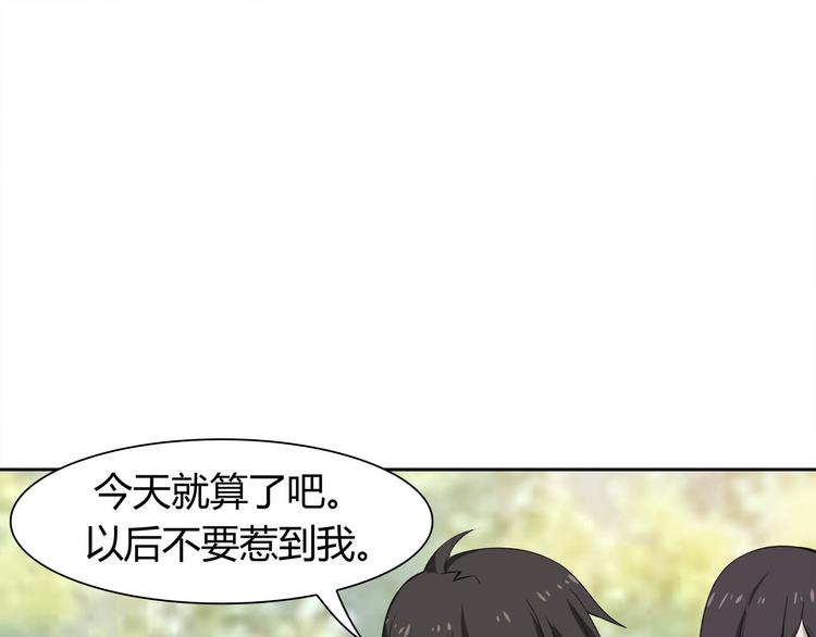 超級大主簿 - 第6話 掠奪氣運！(2/3) - 7