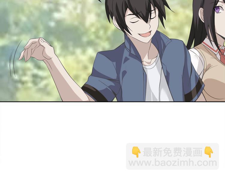 超級大主簿 - 第6話 掠奪氣運！(2/3) - 8