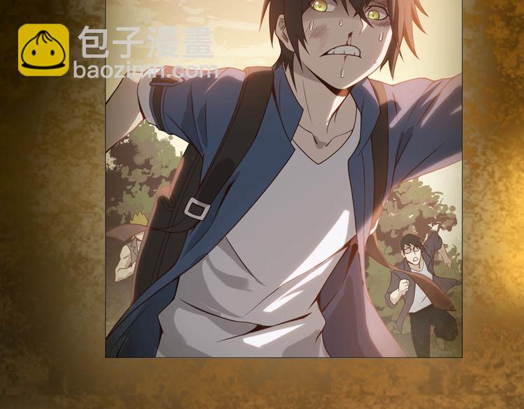 超級大主簿 - 第6話 掠奪氣運！(2/3) - 5