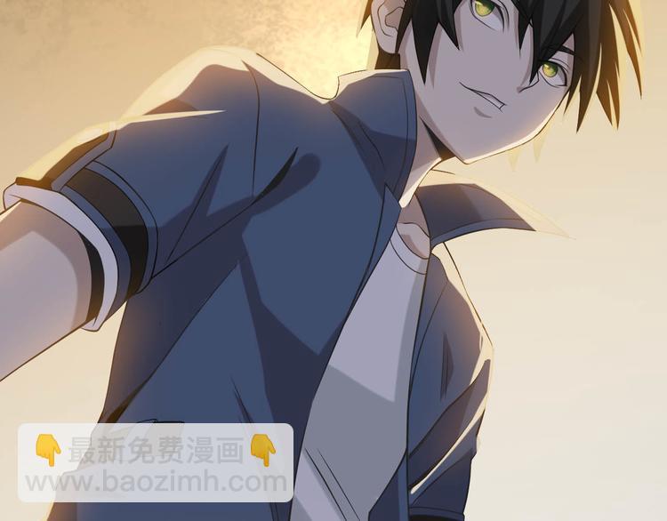 超級大主簿 - 第6話 掠奪氣運！(2/3) - 7