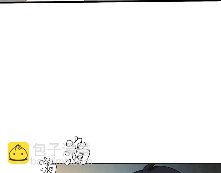 超級大主簿 - 第6話 掠奪氣運！(2/3) - 1