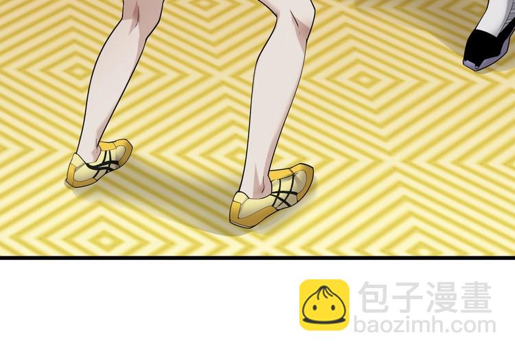 超級大主簿 - 第54話 辦正事！(1/3) - 5