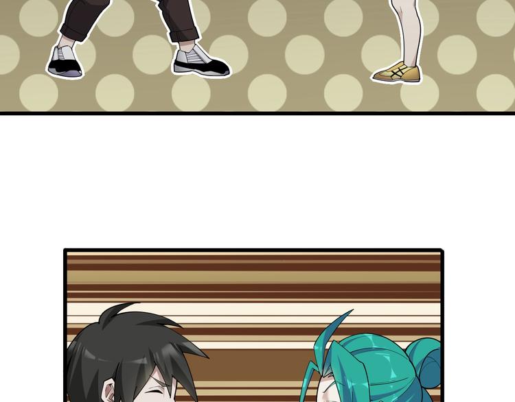 超級大主簿 - 第54話 辦正事！(1/3) - 4