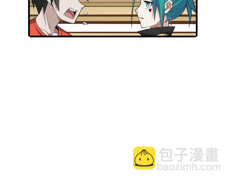 超級大主簿 - 第54話 辦正事！(1/3) - 5