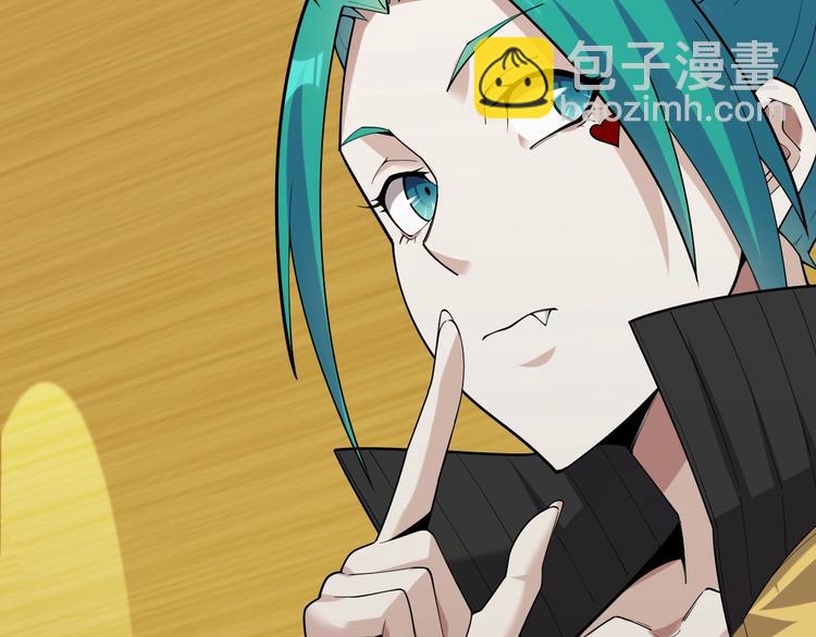 超級大主簿 - 第54話 辦正事！(1/3) - 7