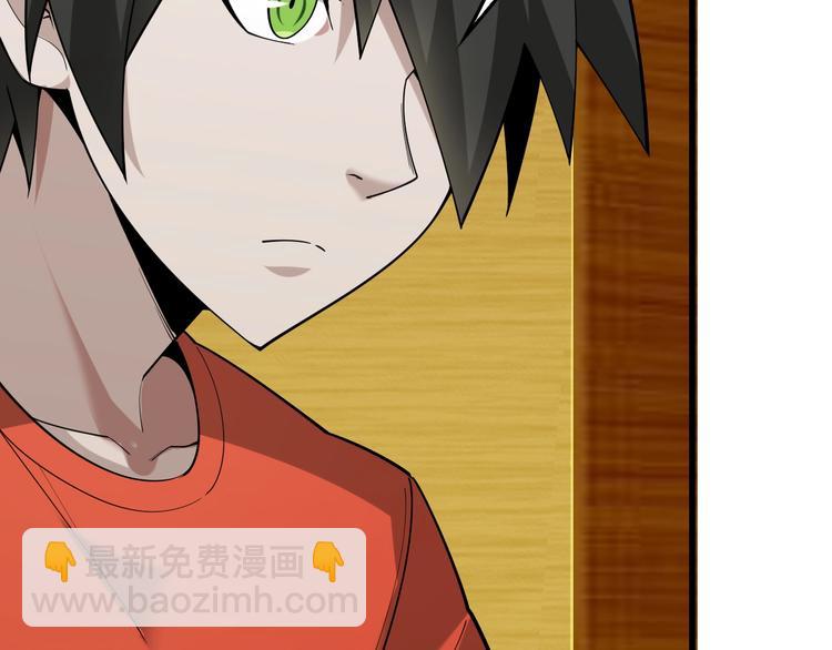 超級大主簿 - 第54話 辦正事！(1/3) - 1