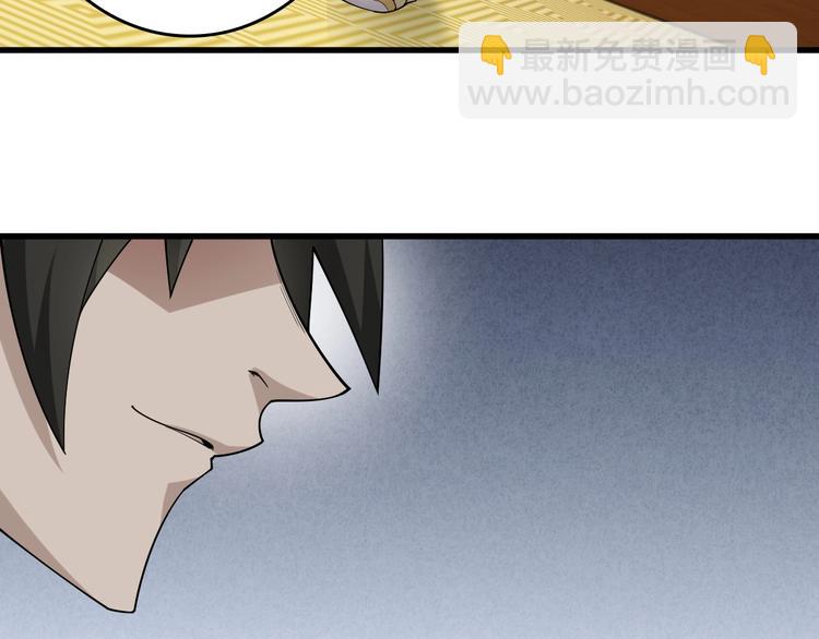 超級大主簿 - 第54話 辦正事！(2/3) - 8