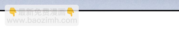 超級大主簿 - 第54話 辦正事！(2/3) - 1