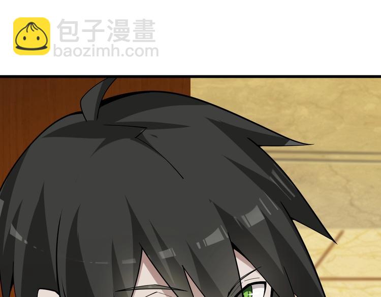 超級大主簿 - 第54話 辦正事！(2/3) - 2