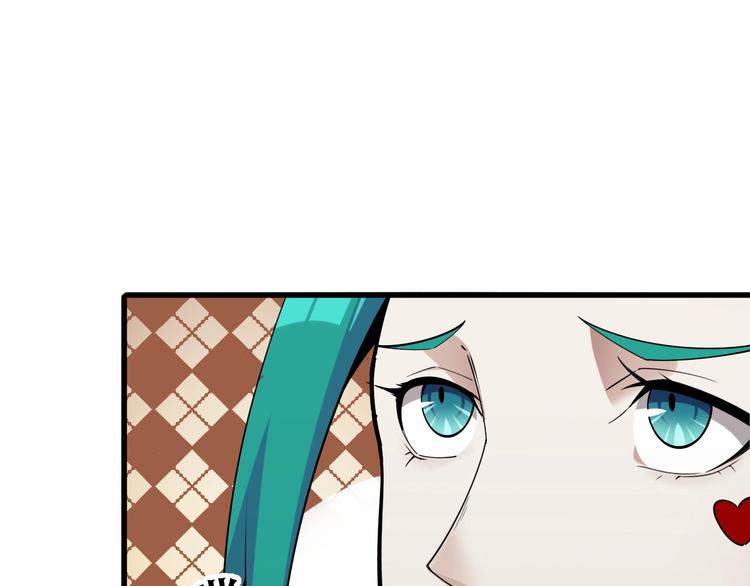 超級大主簿 - 第54話 辦正事！(2/3) - 1