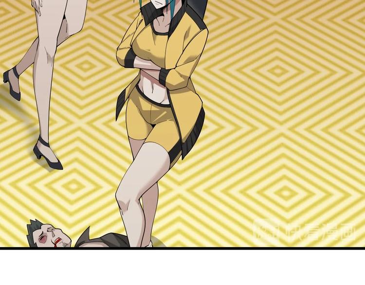 超級大主簿 - 第54話 辦正事！(2/3) - 7