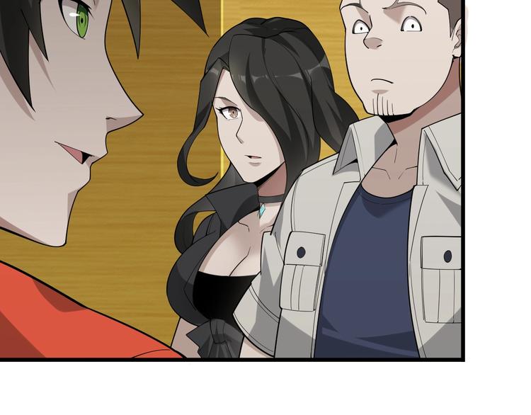 超級大主簿 - 第54話 辦正事！(2/3) - 1