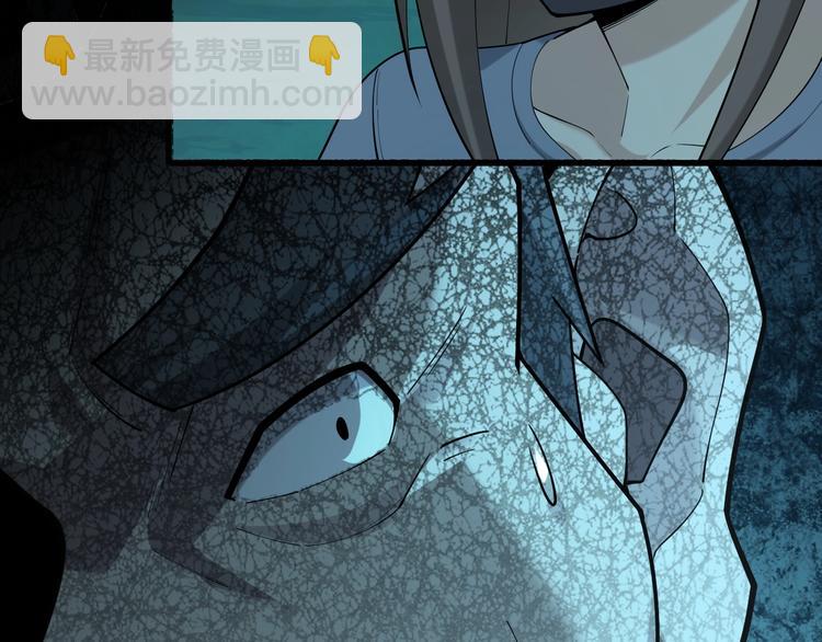 超級大主簿 - 第56話 進入“鬼樓”(1/3) - 4