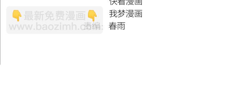 超級大主簿 - 第56話 進入“鬼樓”(1/3) - 4