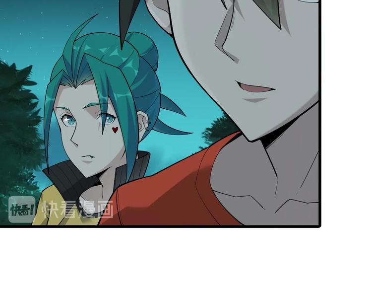 超級大主簿 - 第56話 進入“鬼樓”(1/3) - 2