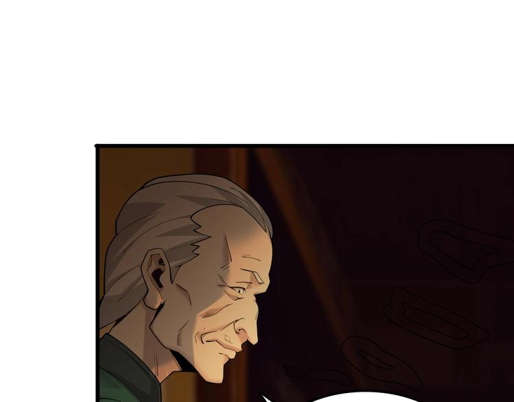 超級大主簿 - 第58話 過河拆橋(1/3) - 4