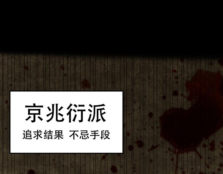 超級大主簿 - 第58話 過河拆橋(1/3) - 6