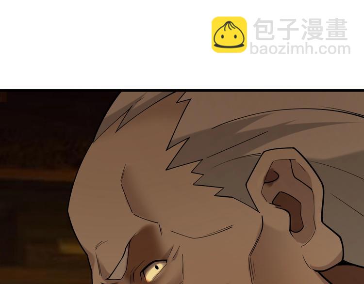 超級大主簿 - 第58話 過河拆橋(1/3) - 7